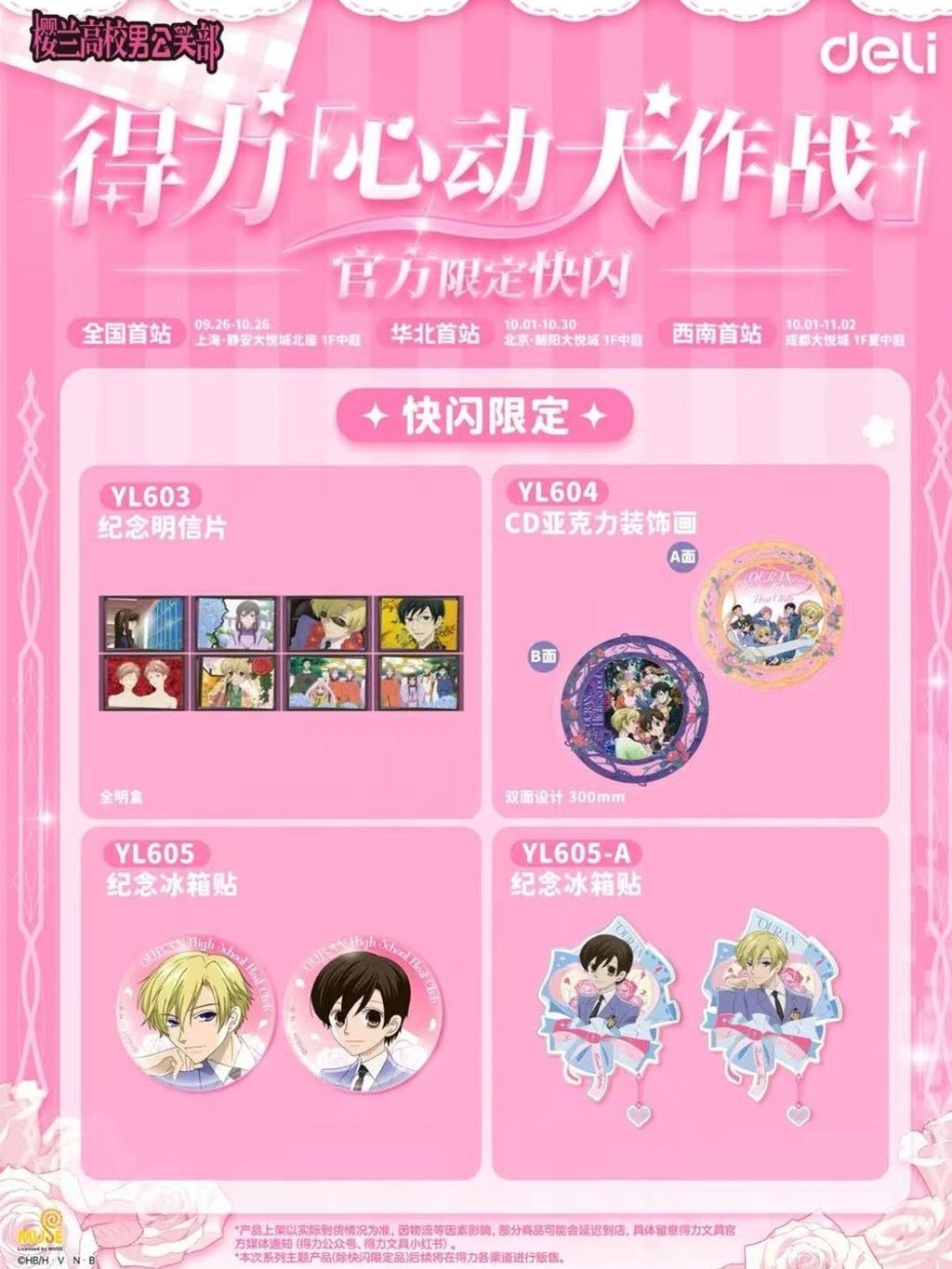 tw-11134207-81ztc-mf5omlqeoxze0b