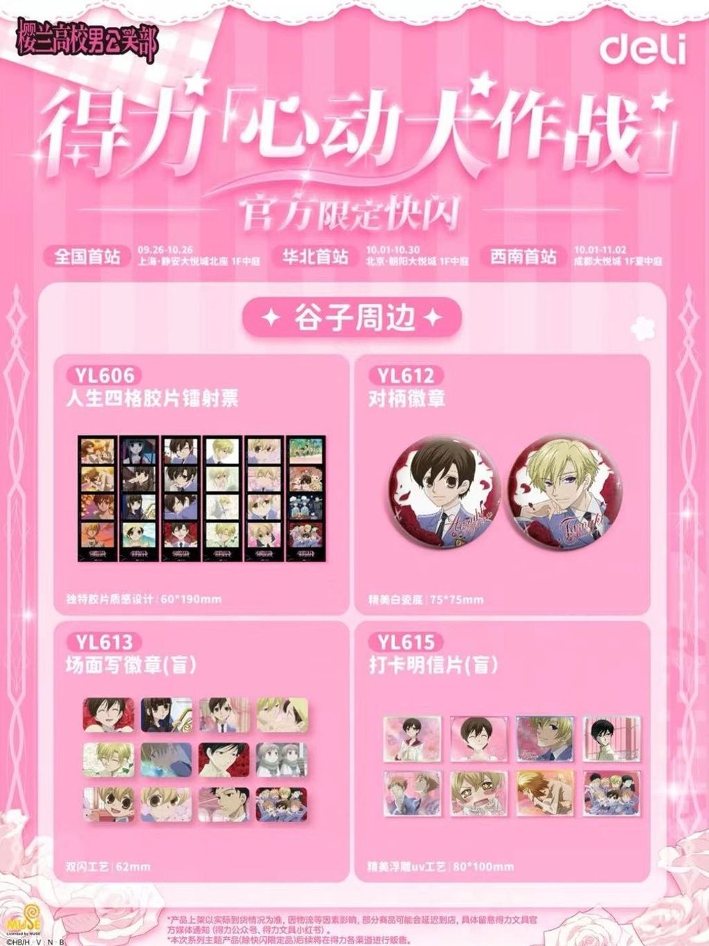 tw-11134207-81ztj-mf5omlrr44r200