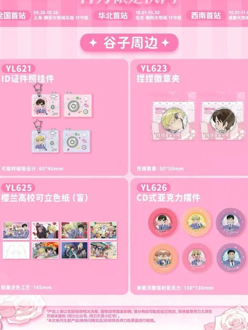 tw-11134207-81ztp-mf5ommwvzcax65