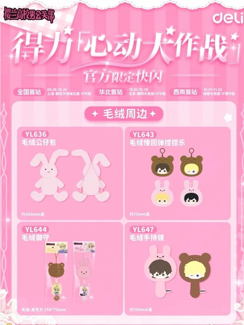 tw-11134207-81ztk-mf5omlsv13ppc7