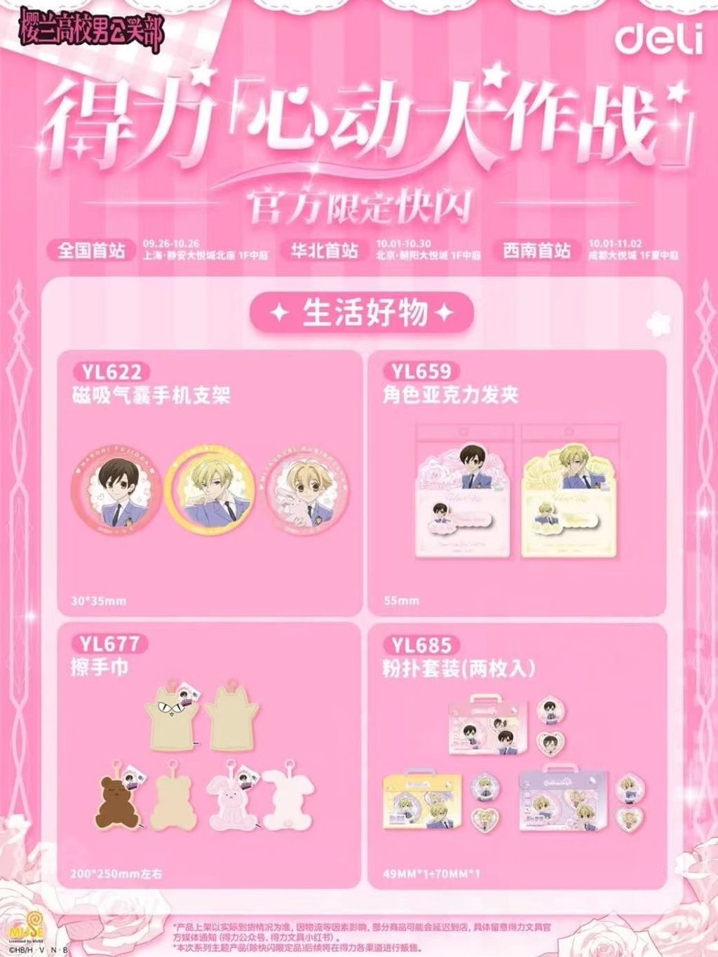 tw-11134207-81ztd-mf5ommvzmvil85