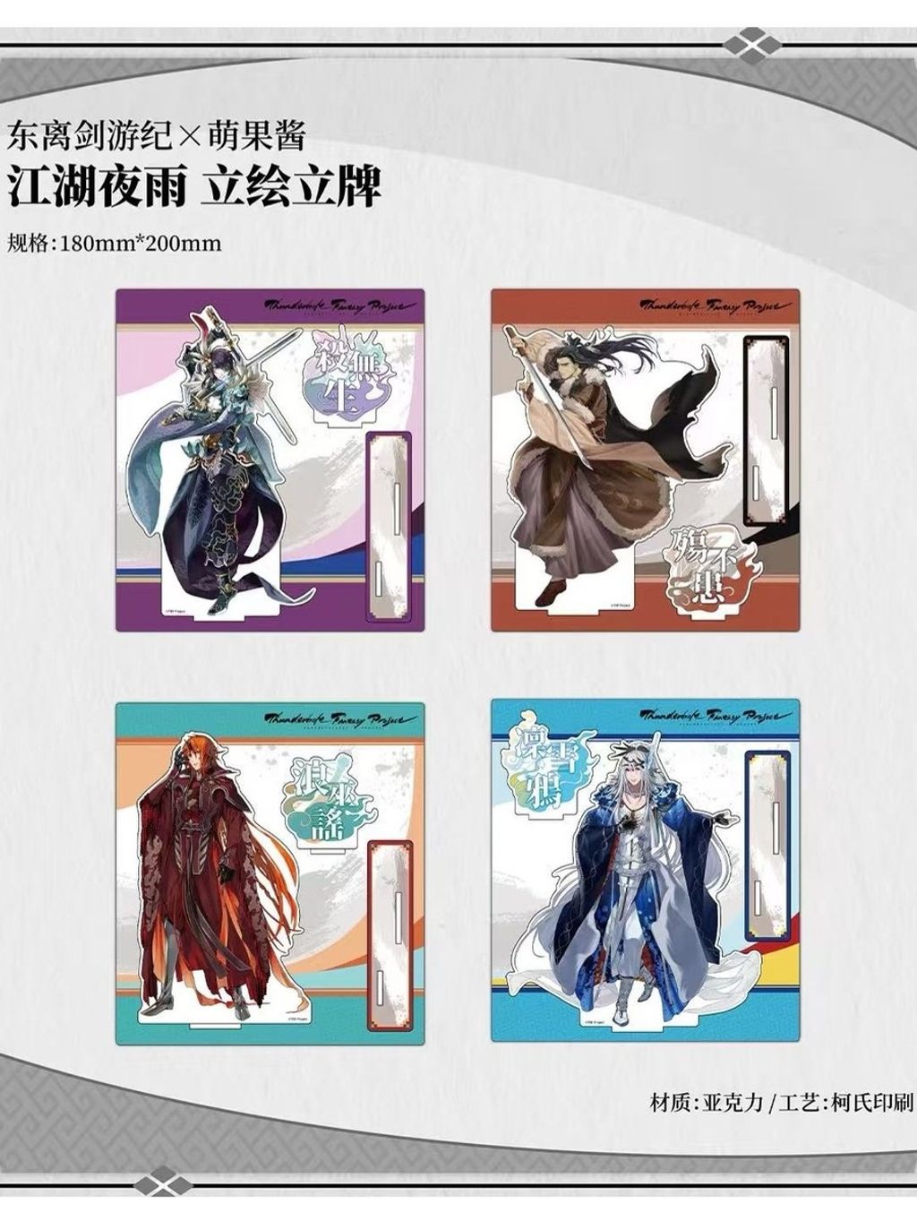 tw-11134207-81ztj-mh6ih24bigpb1e