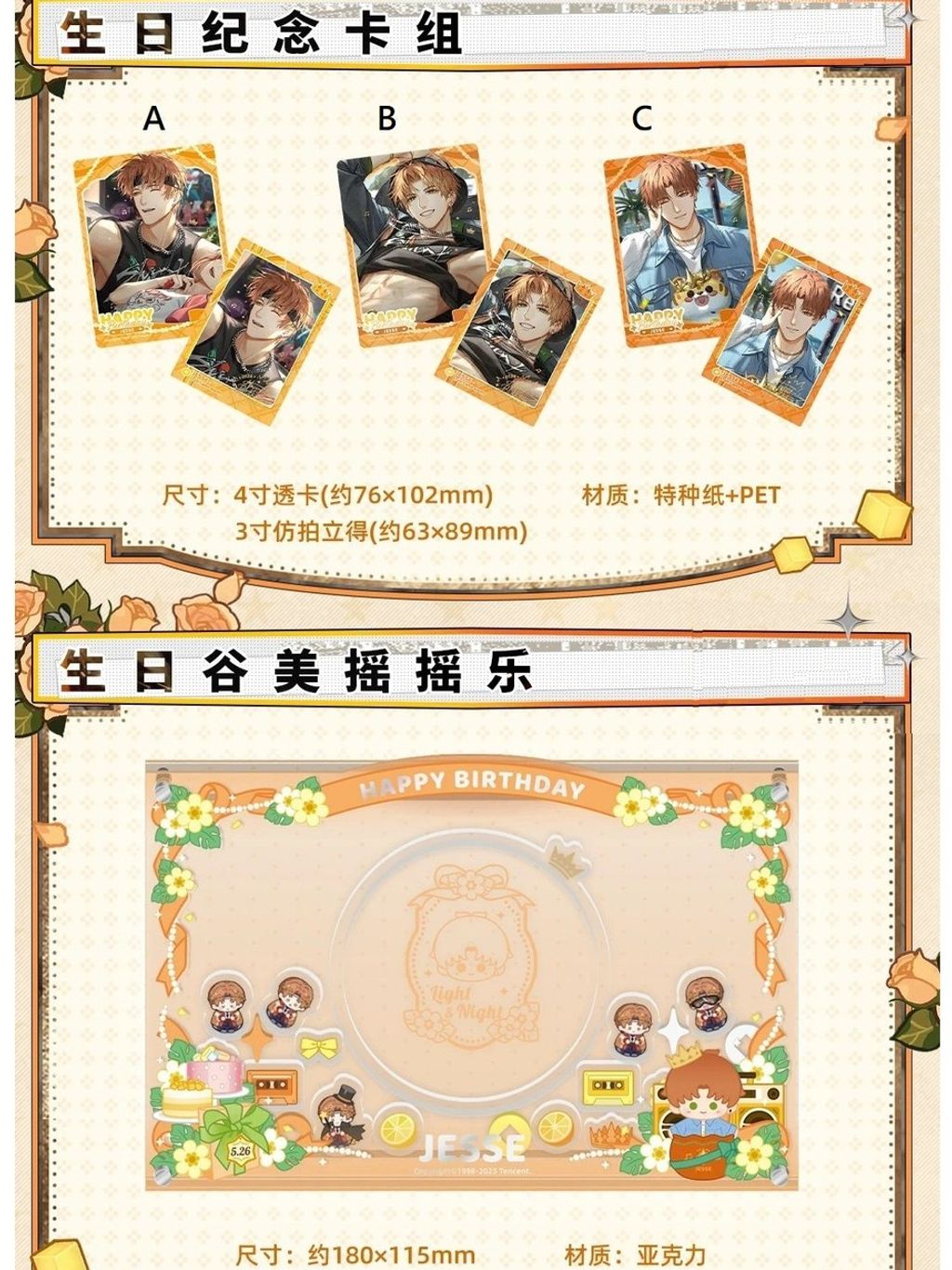 tw-11134207-7rbk1-ma4khy0azmx33c