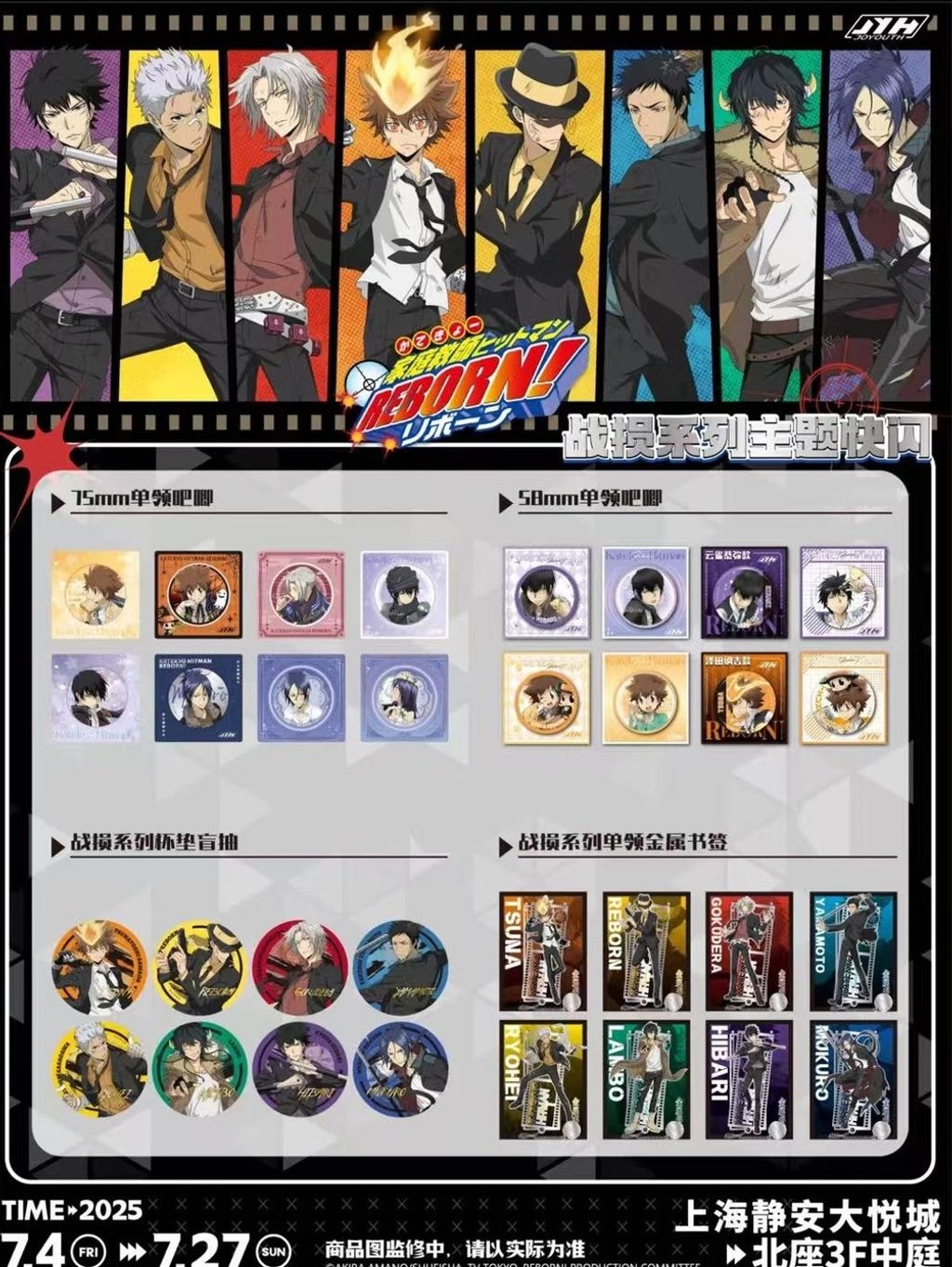 tw-11134207-7ra0j-mbqsxhlu7jfud3