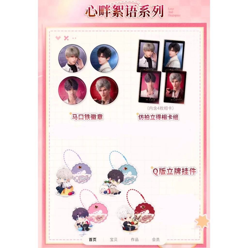 tw-11134207-7rbk7-m80dkuvw5thhc2