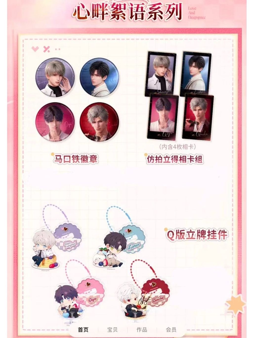 tw-11134207-7rbka-m80duqgzud9c92