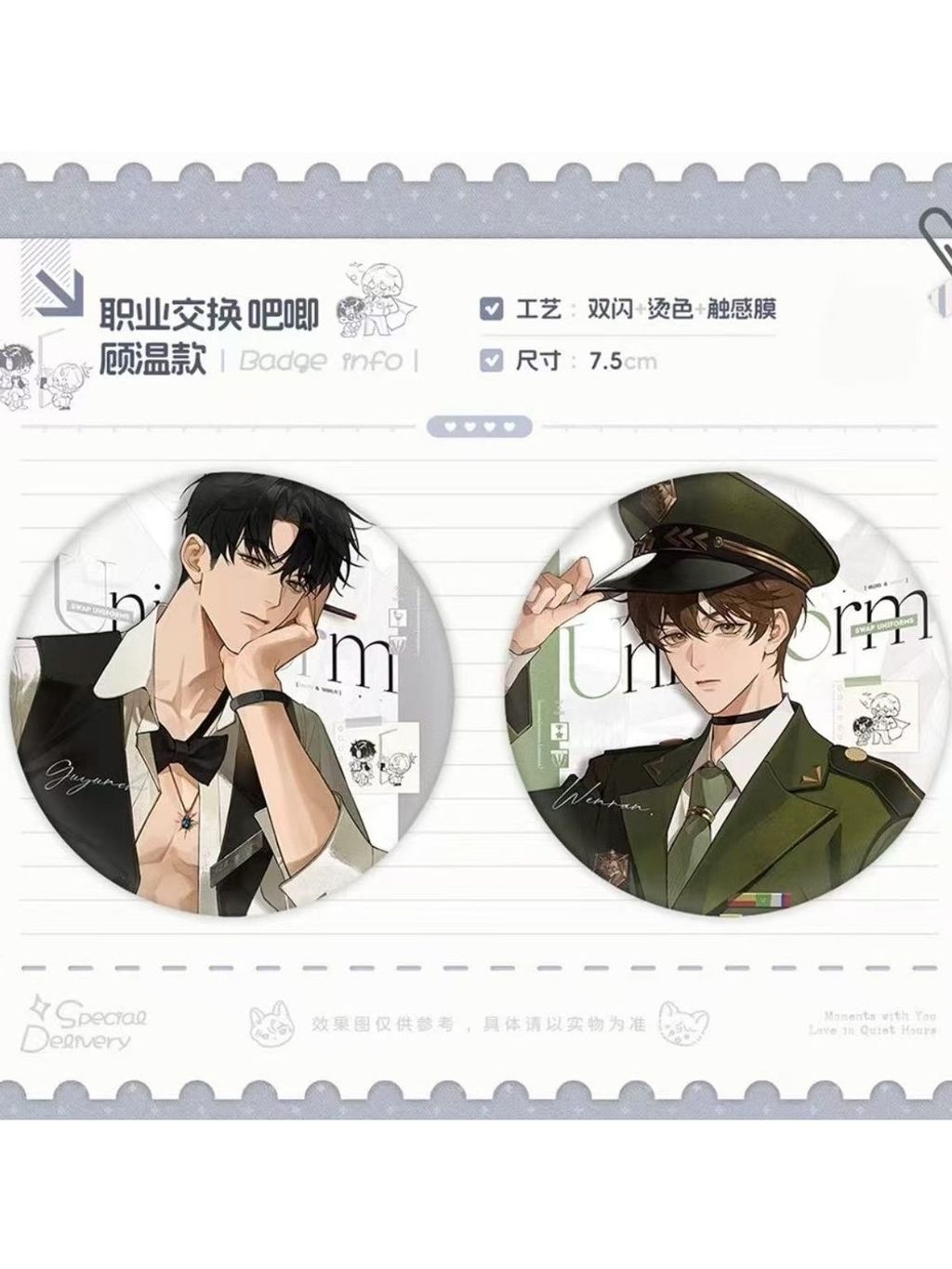 tw-11134207-81ztk-mfoc0yii01712a