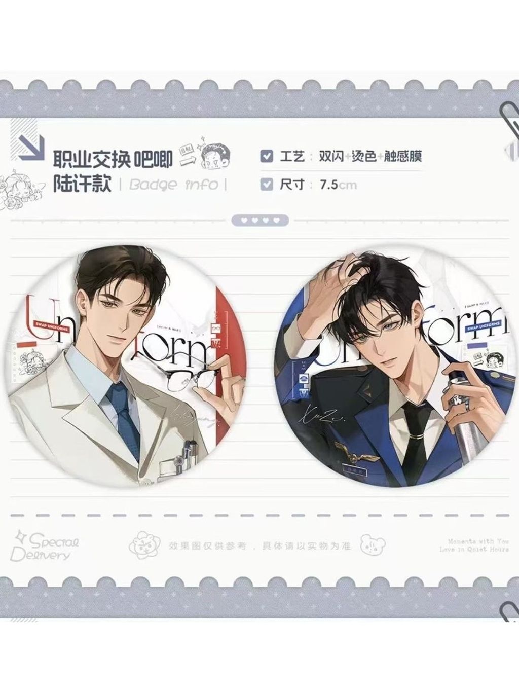 tw-11134207-81zth-mfoc0wxptoun1a