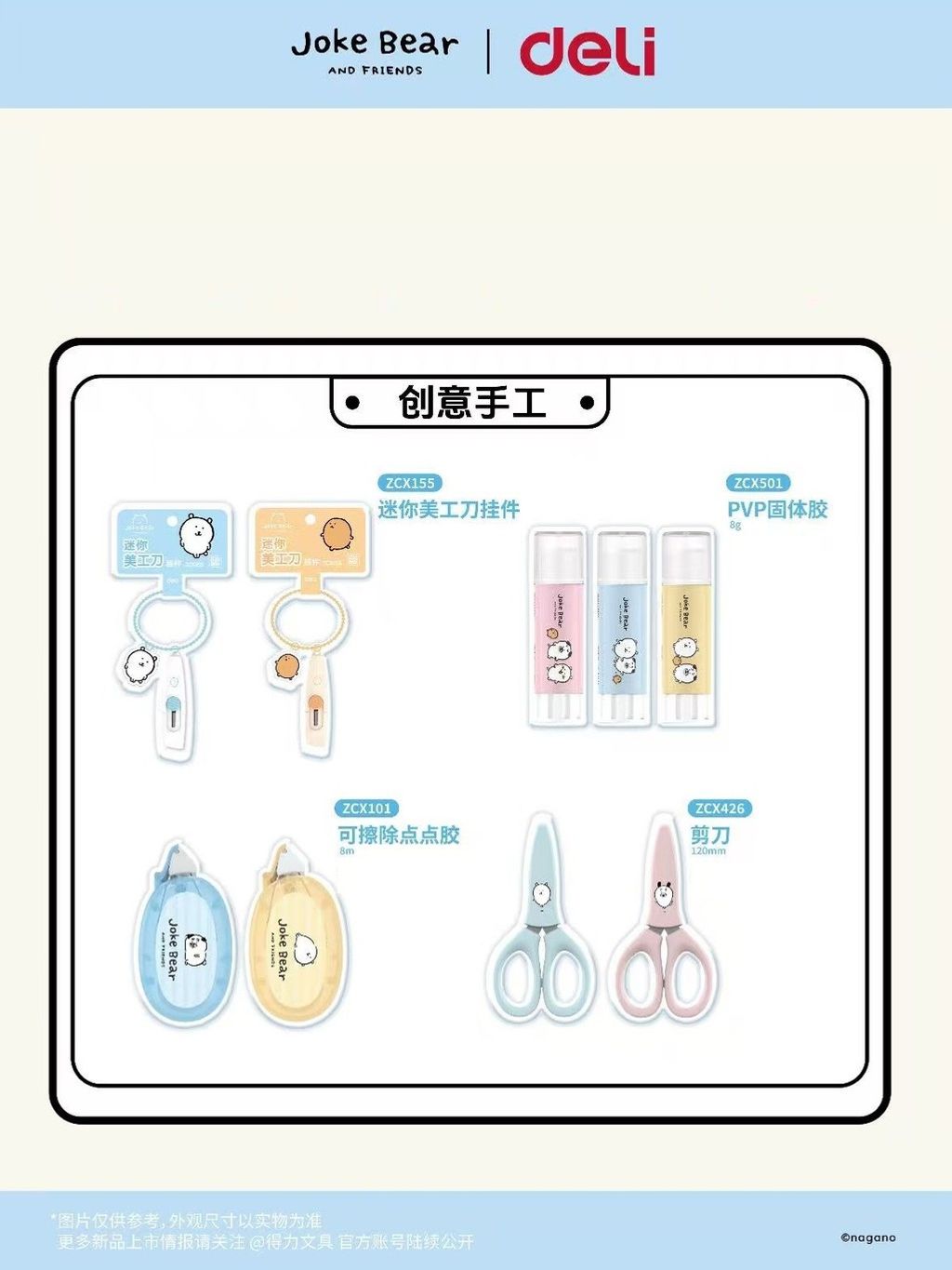 tw-11134207-81zte-mhg2w0g176yqe6