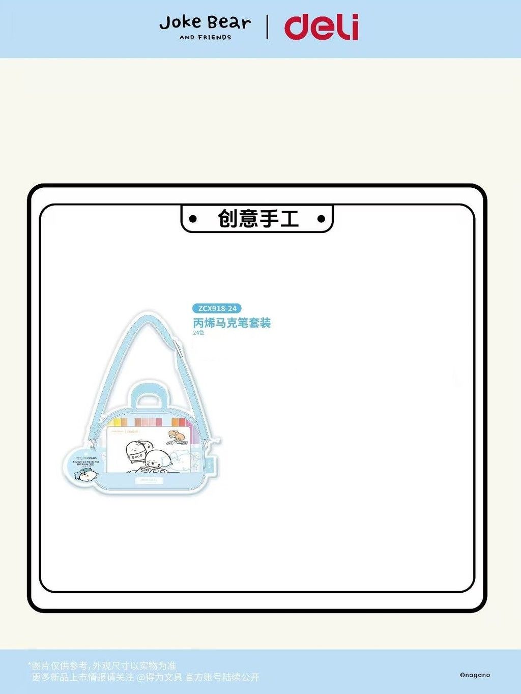 tw-11134207-81ztn-mhg2ux6y4idd15