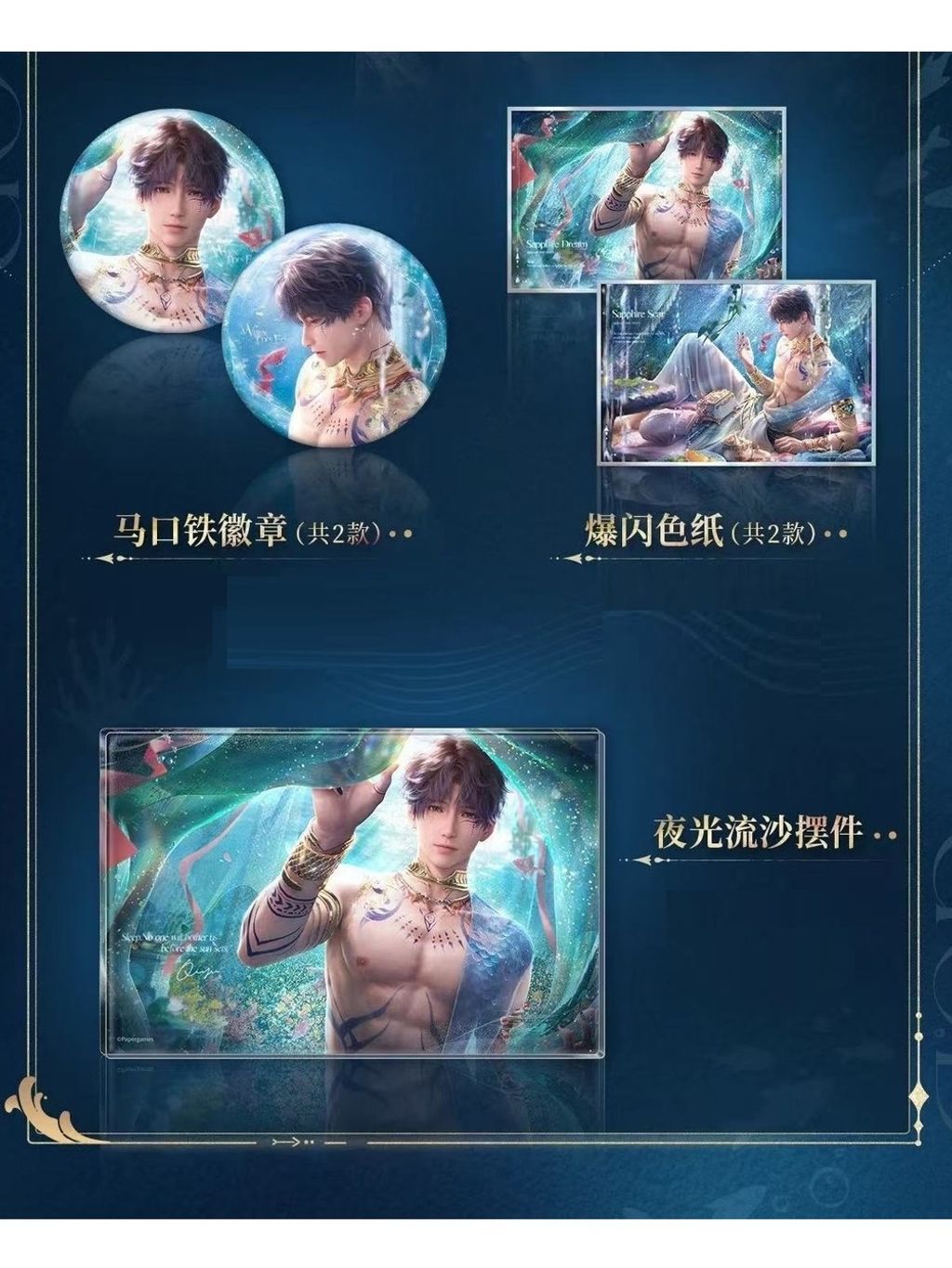 tw-11134207-7rasj-m4rcrddo2u4rfd