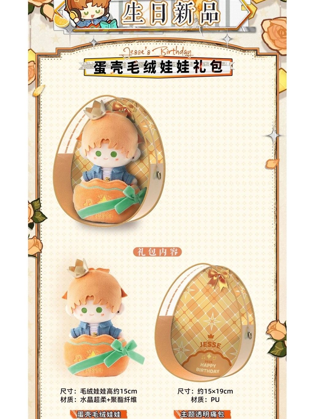 tw-11134207-7rbk2-ma4jn6ozg5n625