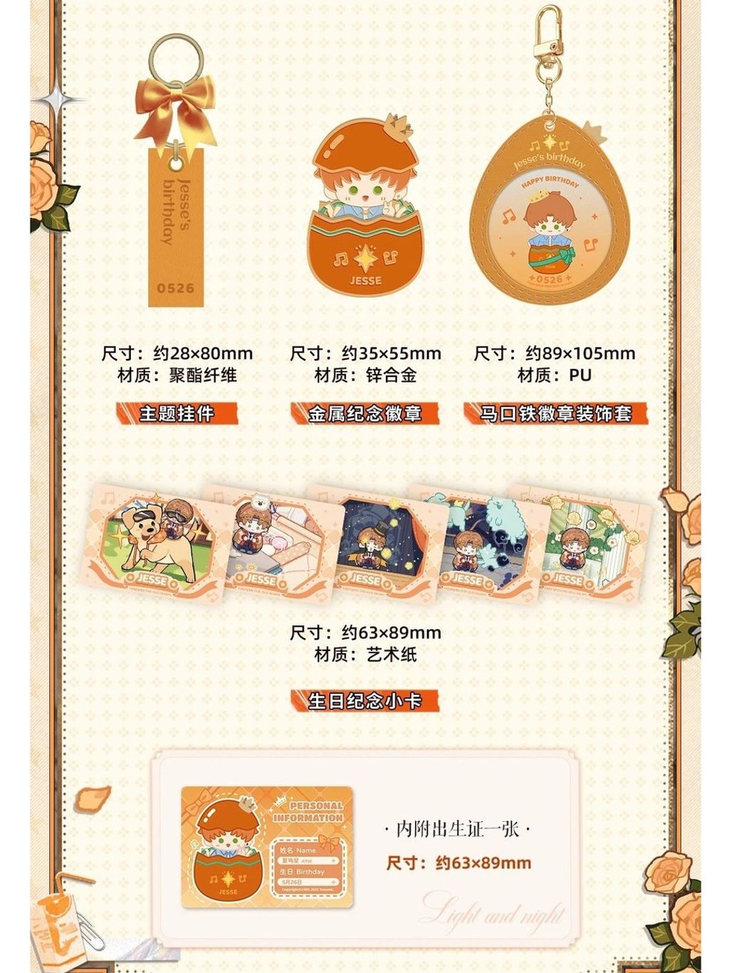 tw-11134207-7rbk0-ma4jn4mcfyzb1e