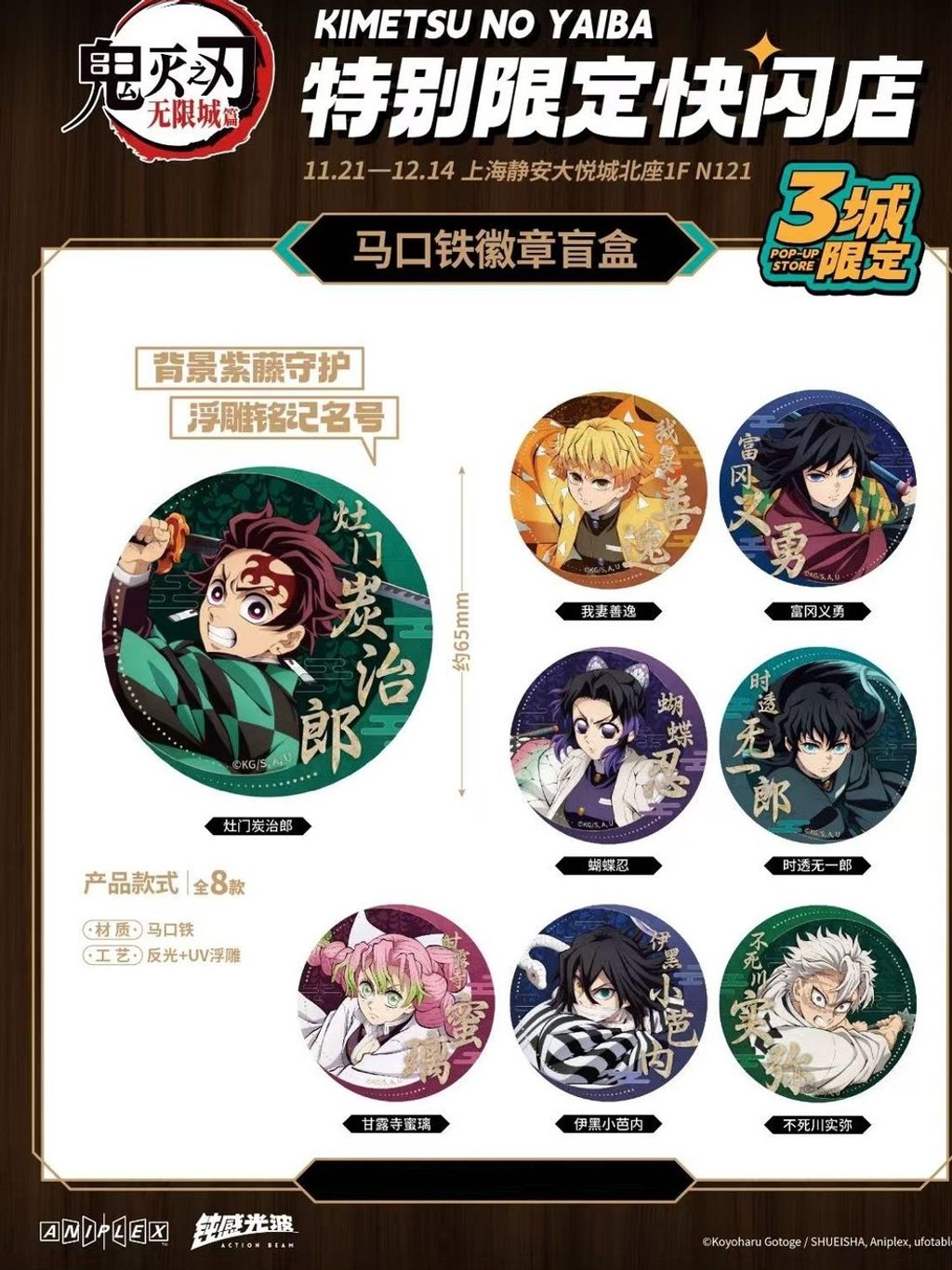 tw-11134207-81ztj-mh54tsnvhzbc7a