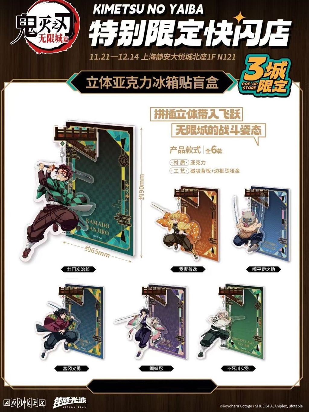 tw-11134207-81ztn-mh54tty2445p97