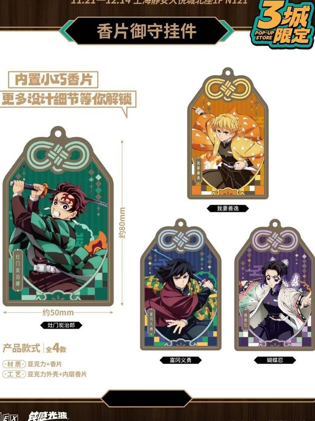 tw-11134207-81zto-mh54tsfdsft90d