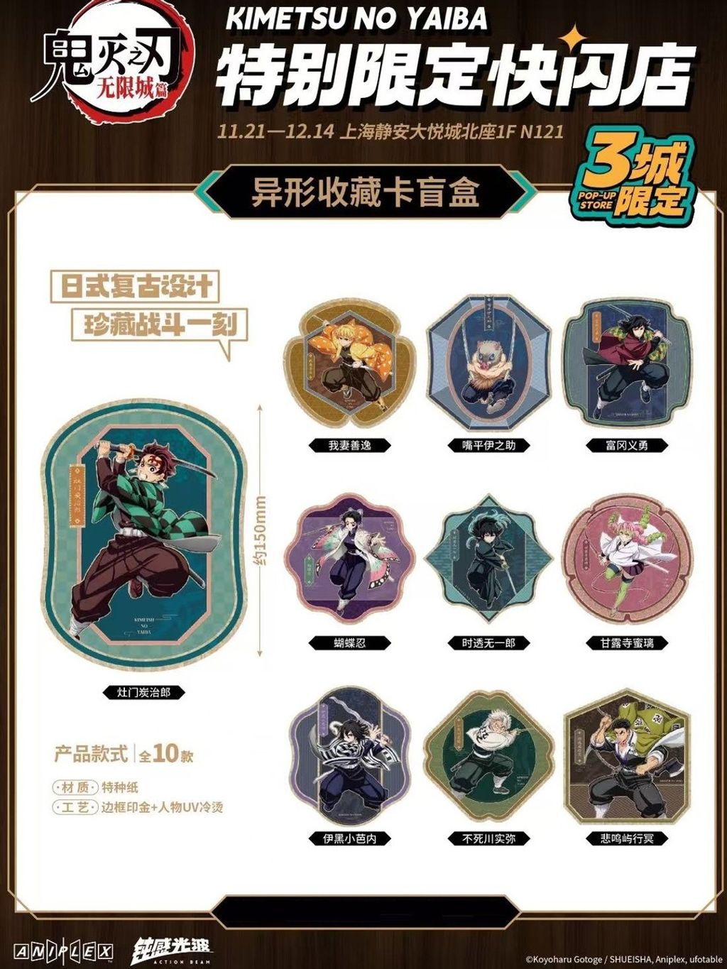 tw-11134207-81ztc-mh54tnioc8wb11