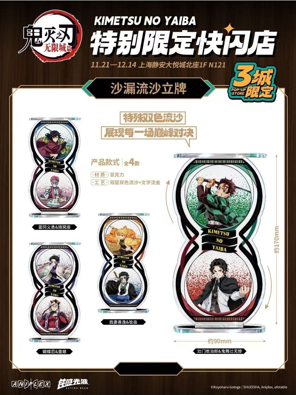 tw-11134207-81ztl-mh54ttlzn6kv8b