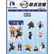全集中貼紙組