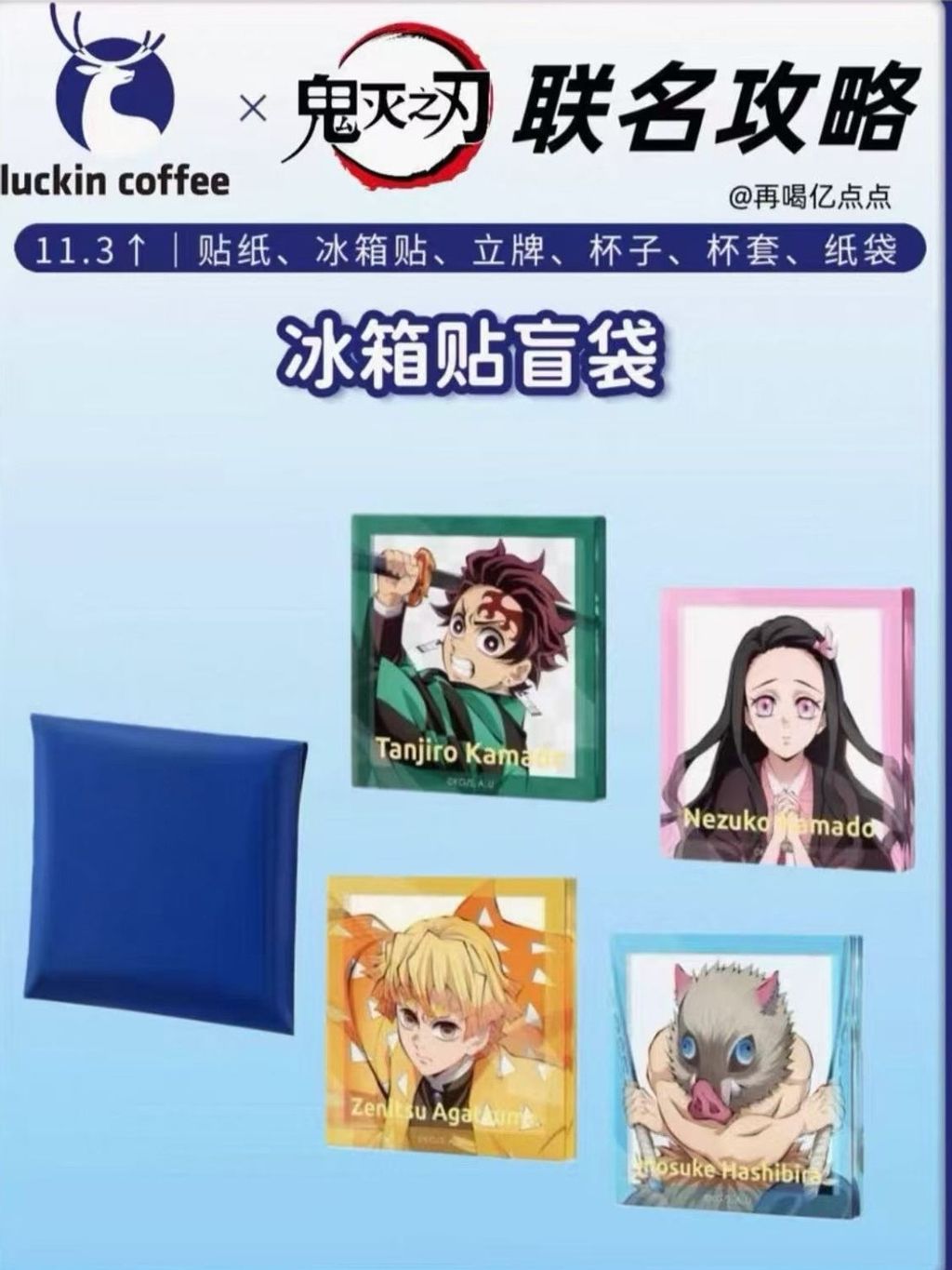 tw-11134207-81ztp-mggo2n2132fg69