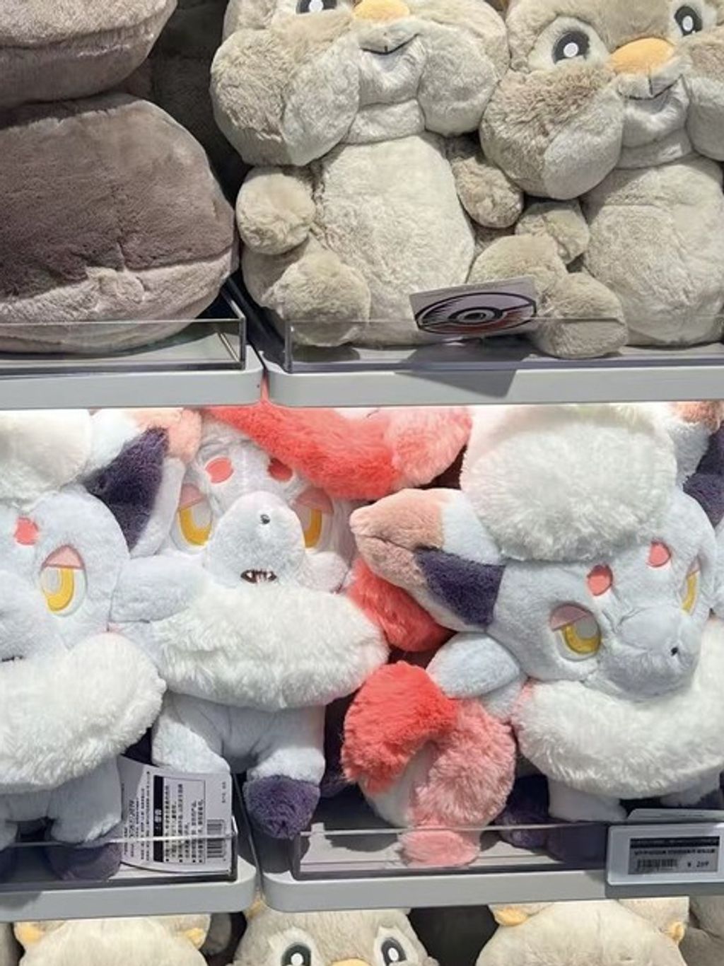 tw-11134207-81zte-mgny7l8etibv6b