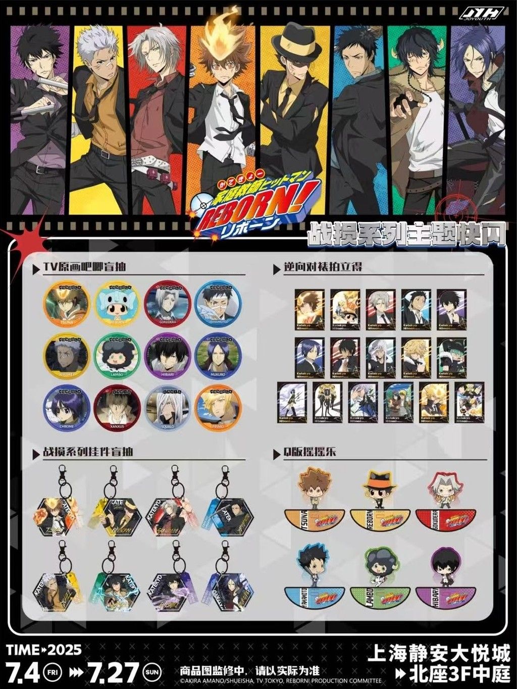 tw-11134207-7ra0n-mbqrsafenvaxea