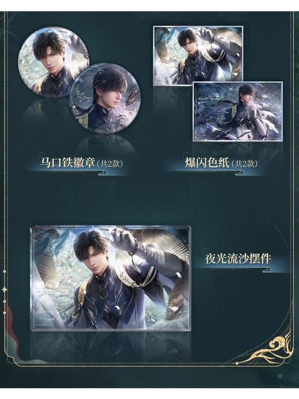 tw-11134207-7rasi-m4rdvo3556m824