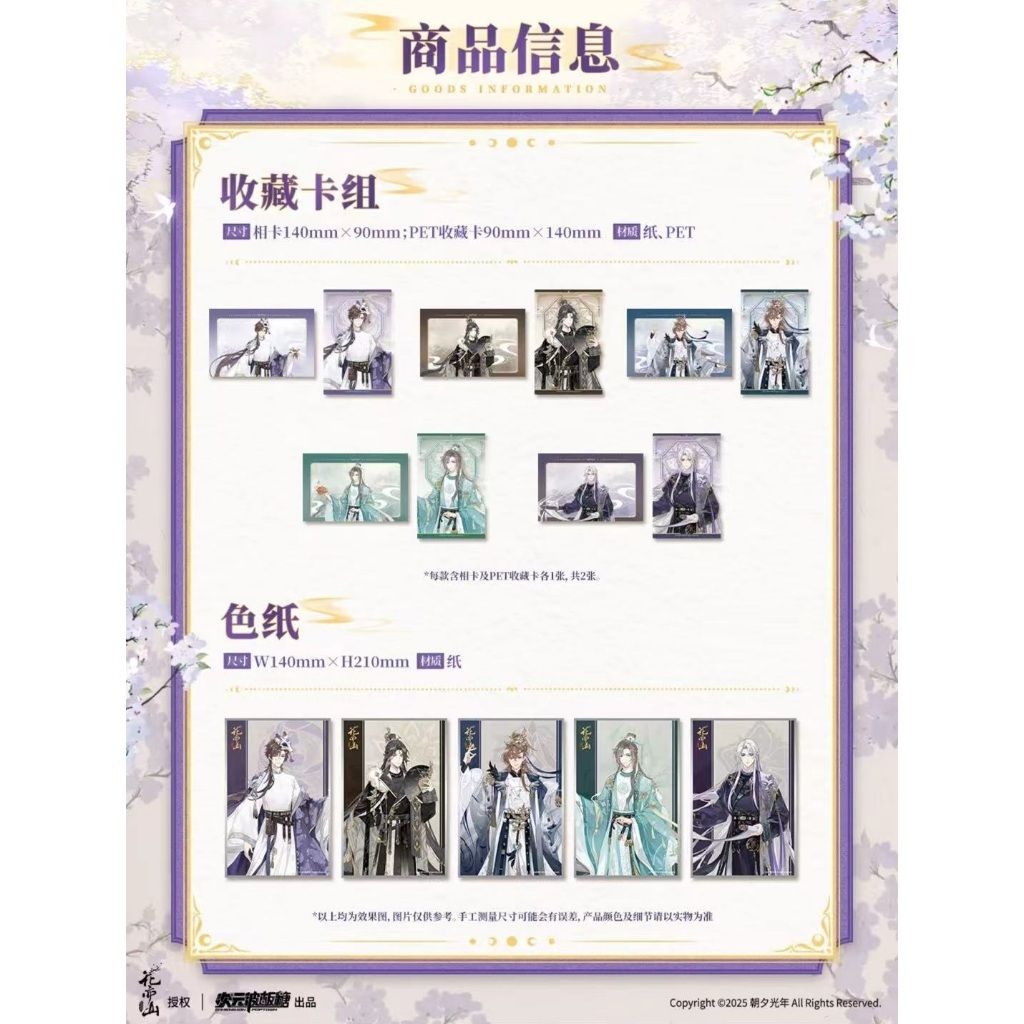 tw-11134207-7ra0m-mbpiumde2sru05