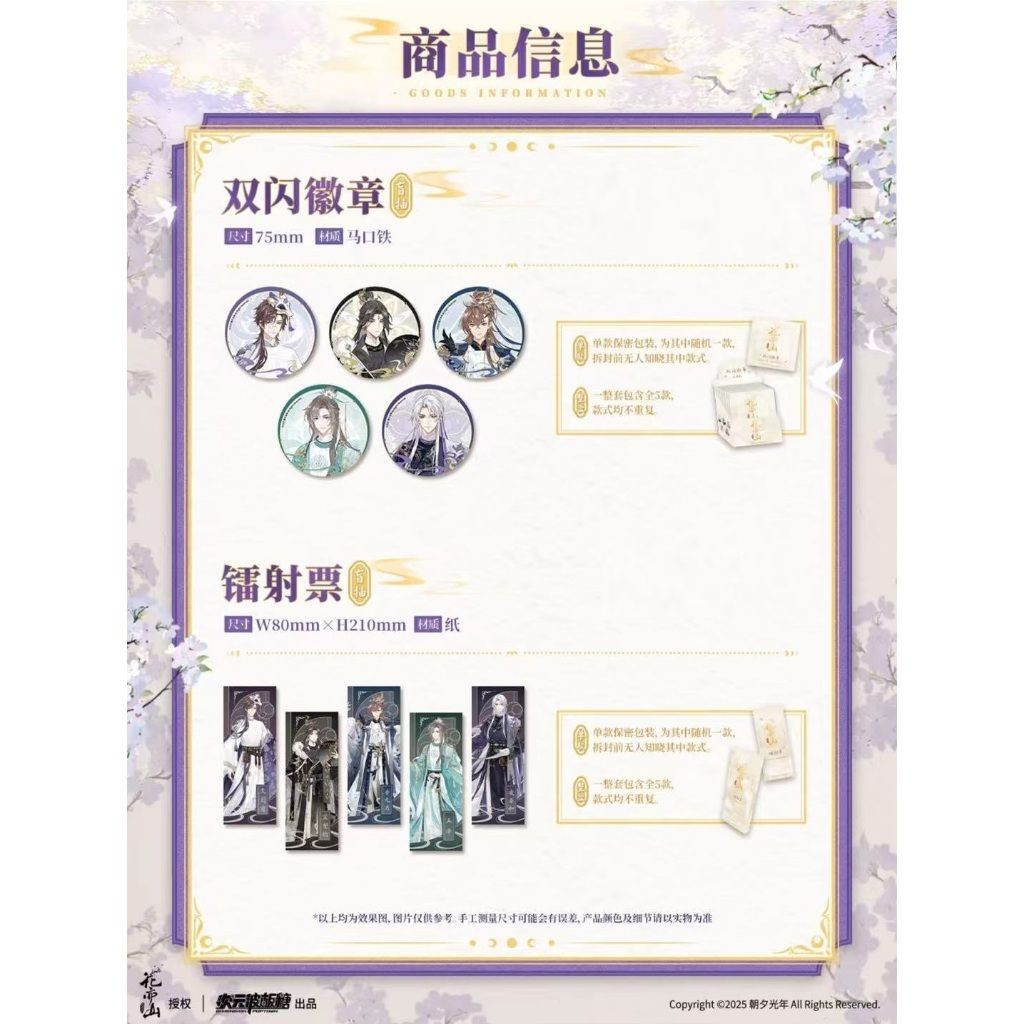 tw-11134207-7ra0u-mbpiv69syey2eb