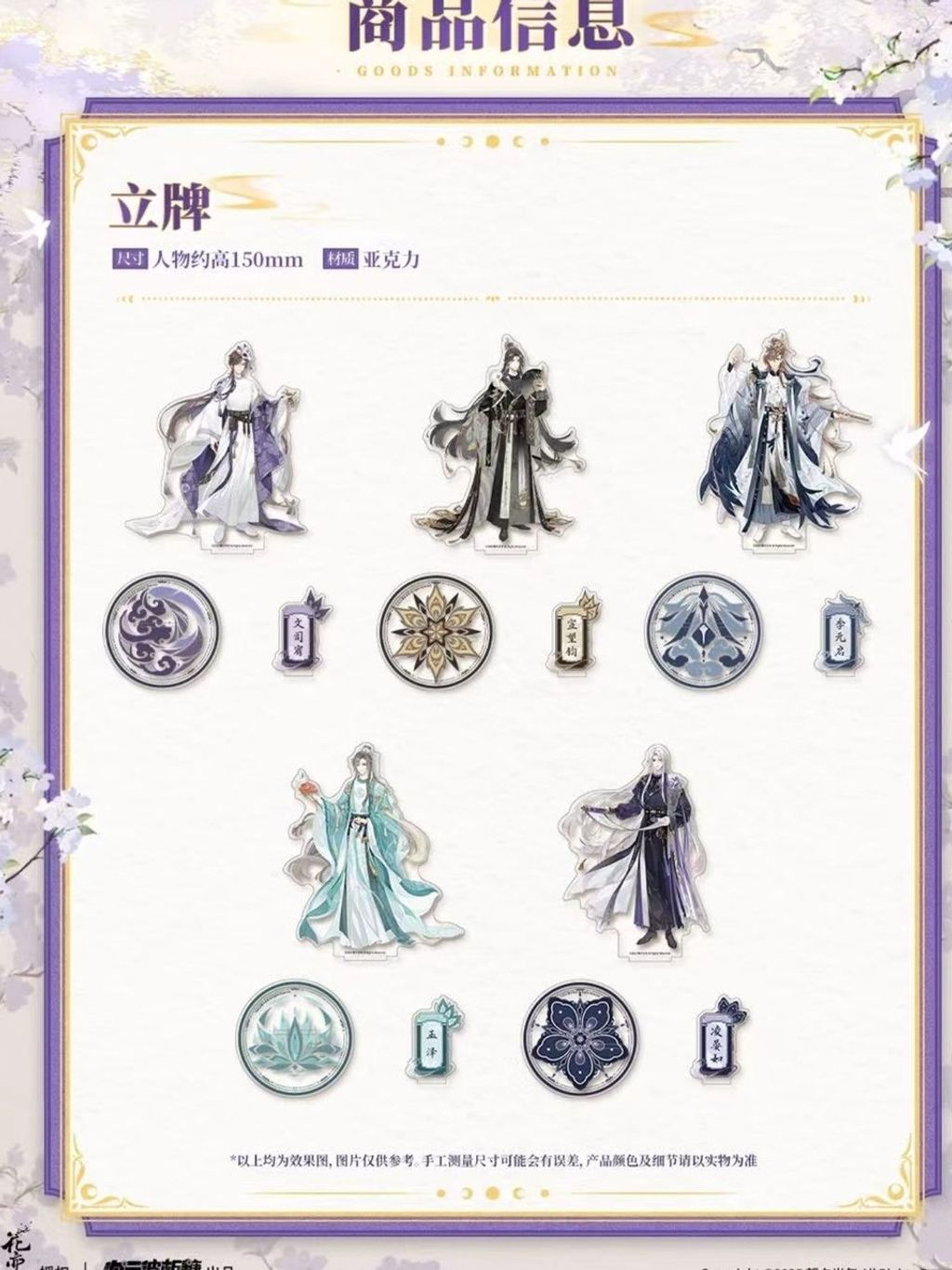 tw-11134207-7ra0i-mbpj18l9h1re86