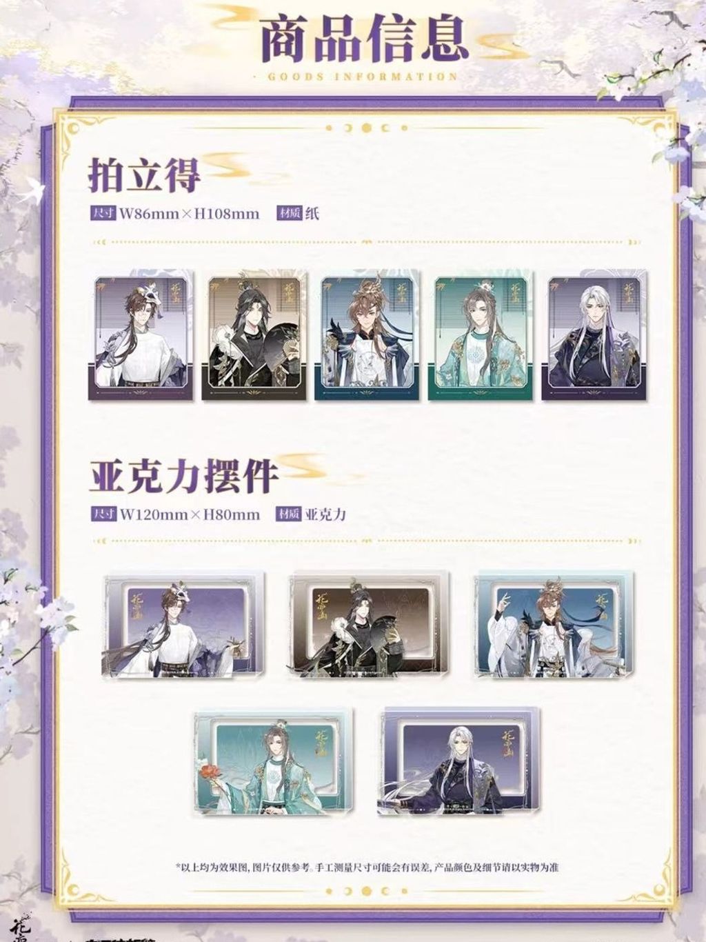 tw-11134207-7ra0i-mbpj1cbu04dm13