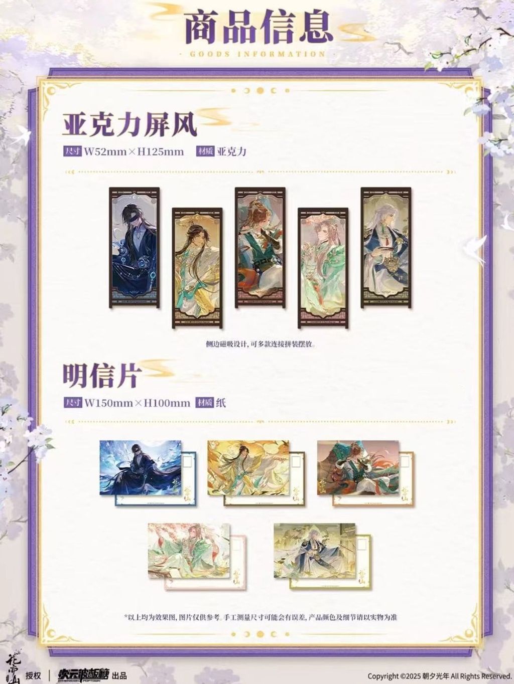 tw-11134207-7ra0r-mbpj1edd0isq8a