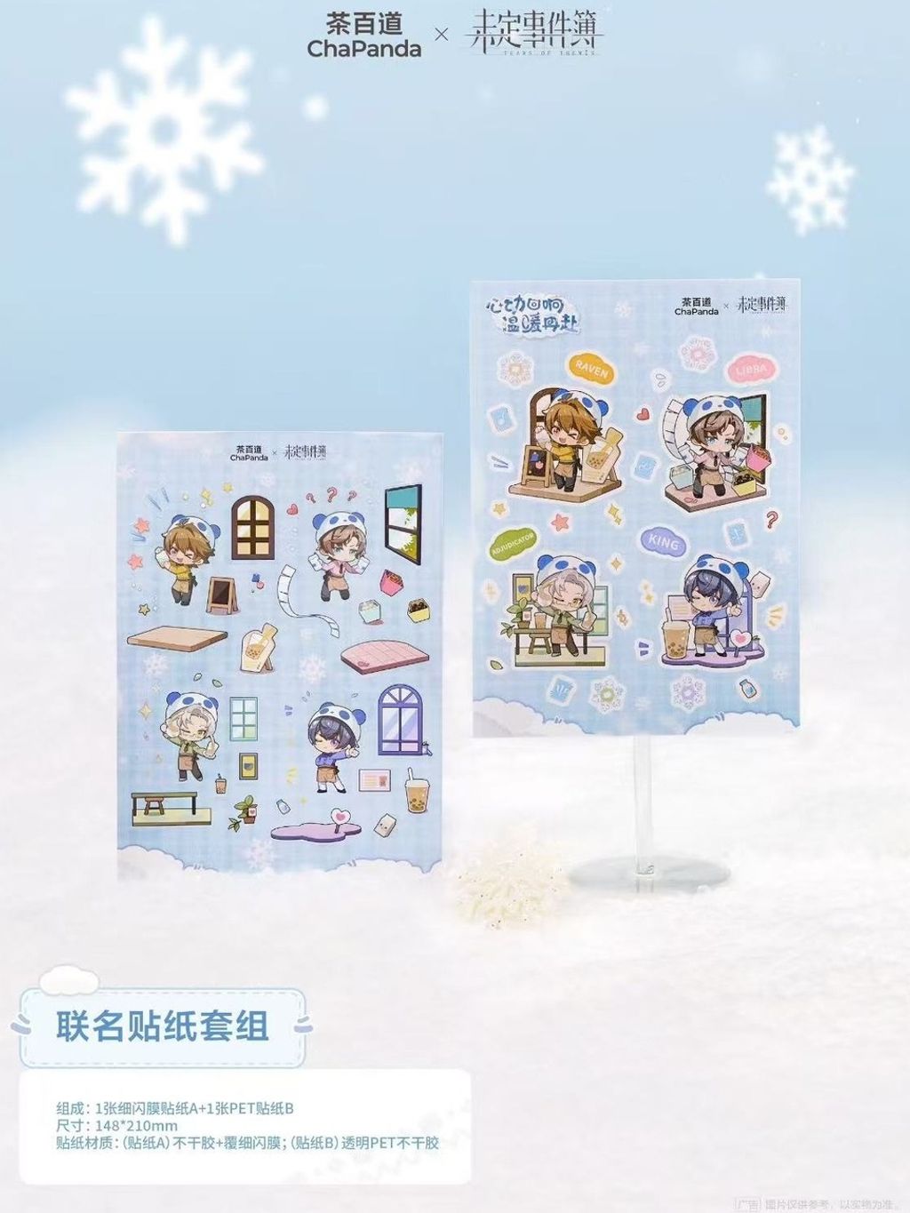 tw-11134207-81ztn-mhjdd5i3co3s74