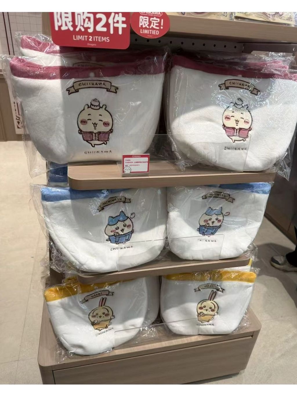 tw-11134207-81zth-mhko5evvvock97