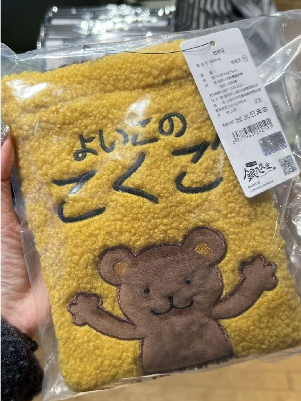 tw-11134207-81ztf-mhqph8zwf18of0