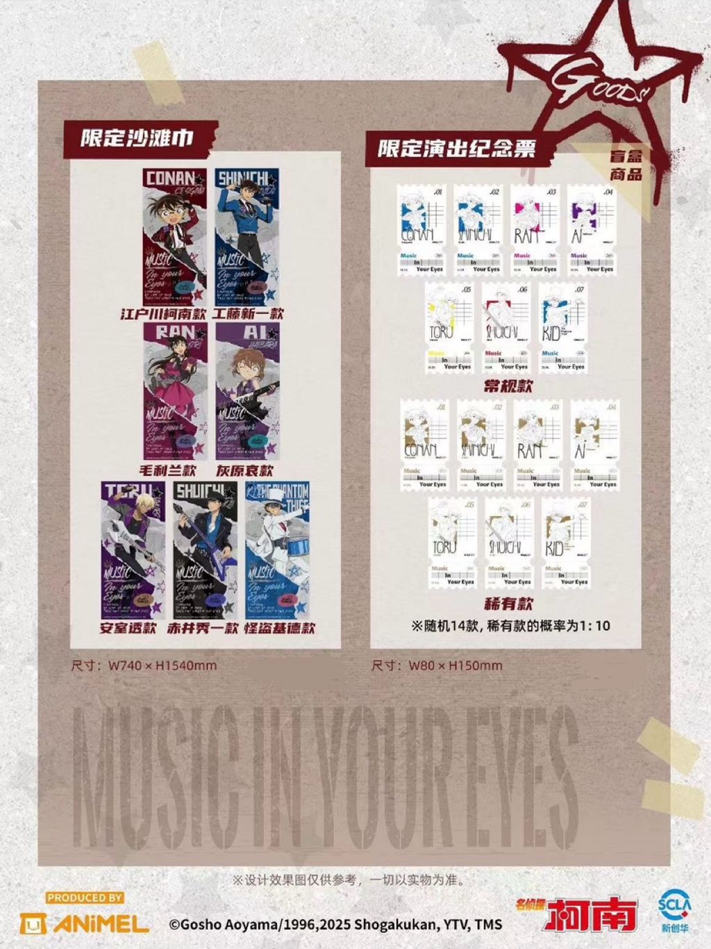 tw-11134207-81ztp-mhw827y0sj5sc3