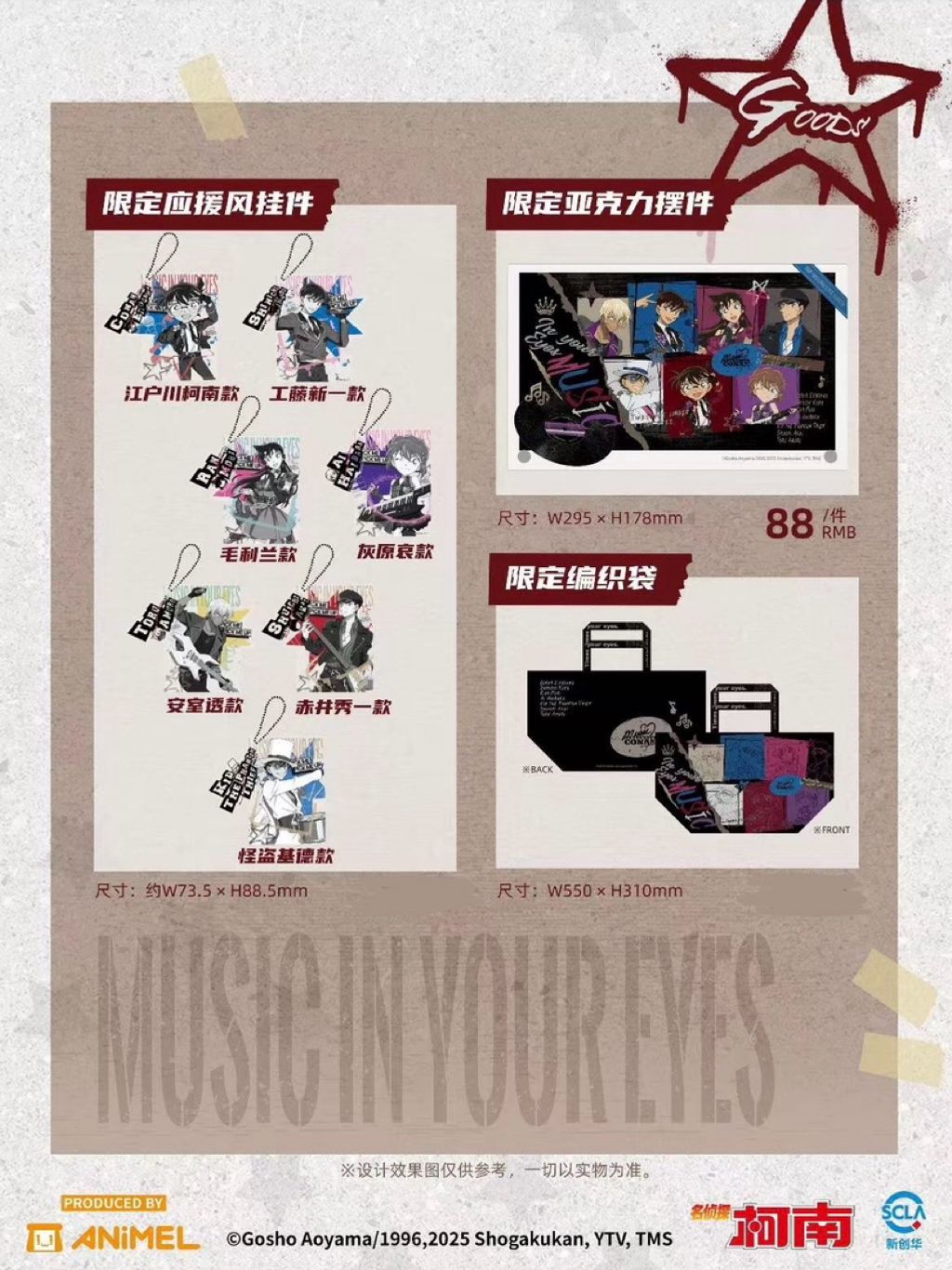 tw-11134207-81zto-mhw827y00ft116