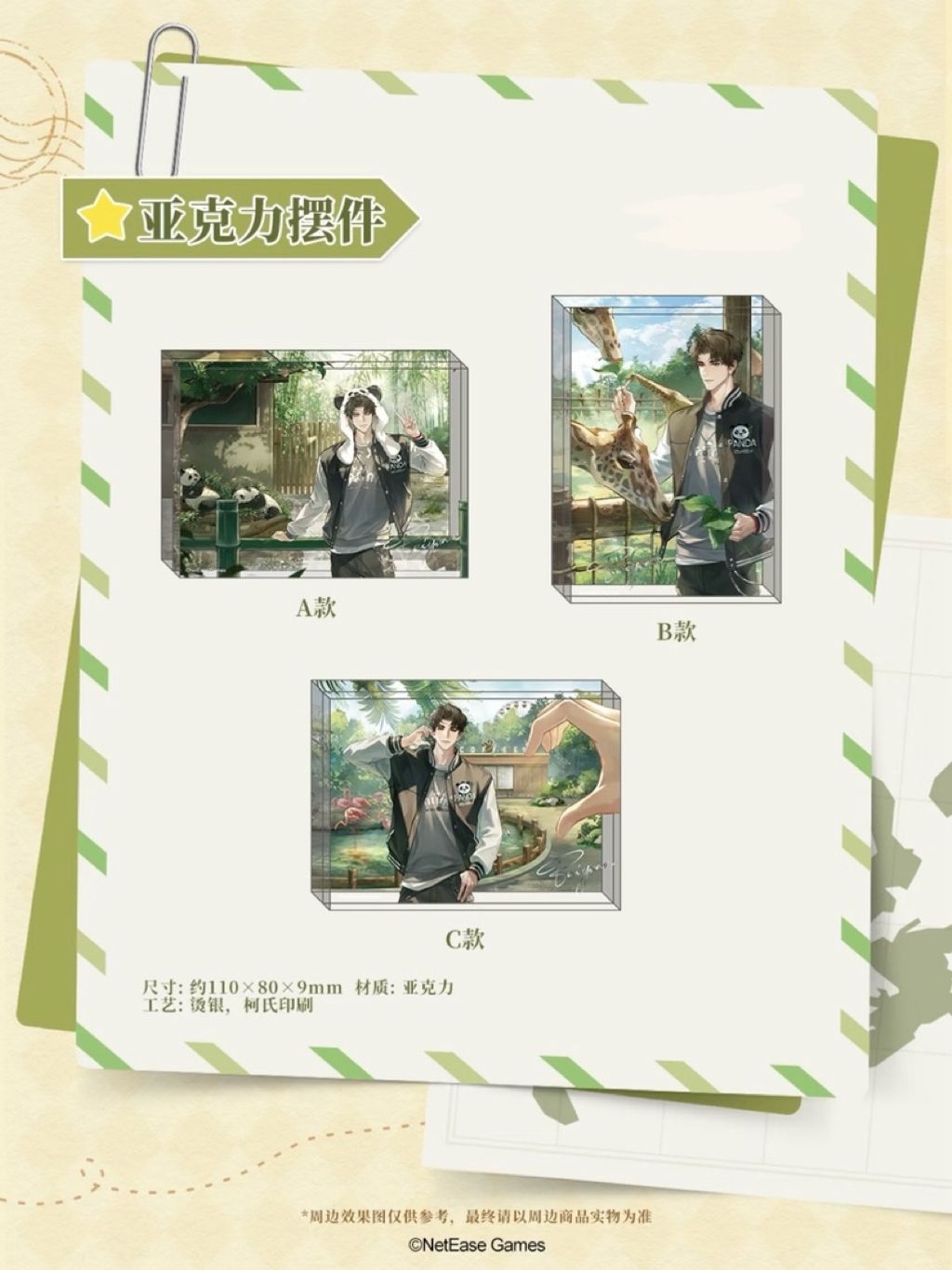 tw-11134207-81ztm-mhwq8fldsqv7f9