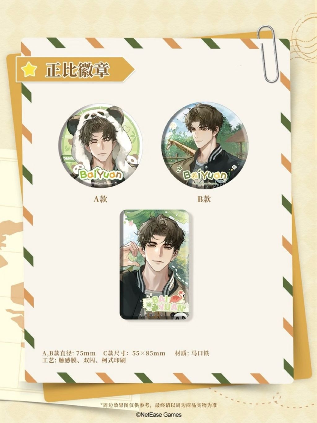 tw-11134207-81zth-mhwq8fldu5fna4