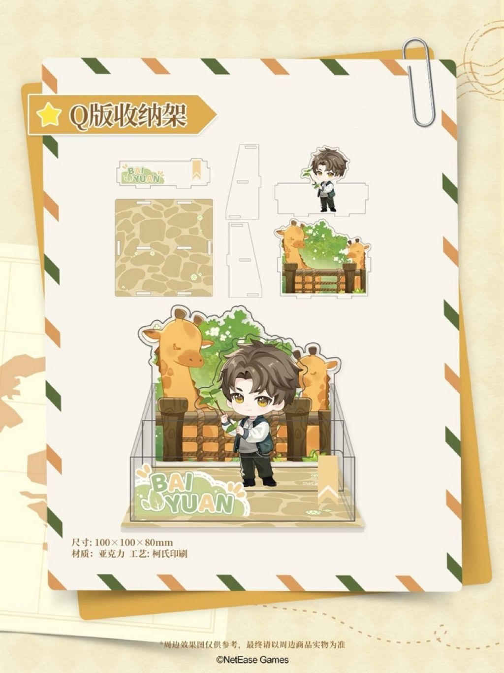 tw-11134207-81ztq-mhwq8fk2fhfk7a