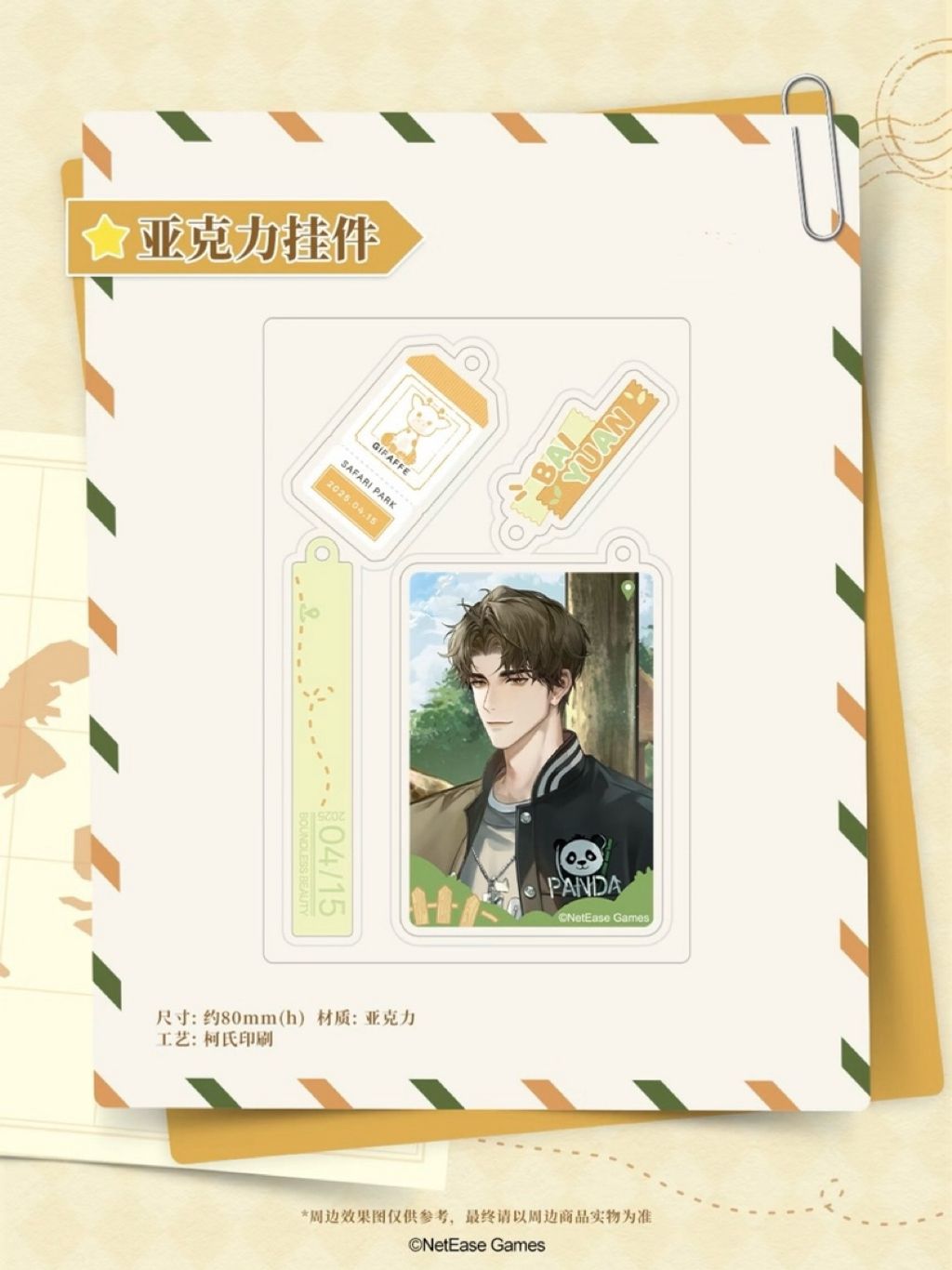 tw-11134207-81ztn-mhwq8fkk2e4m04