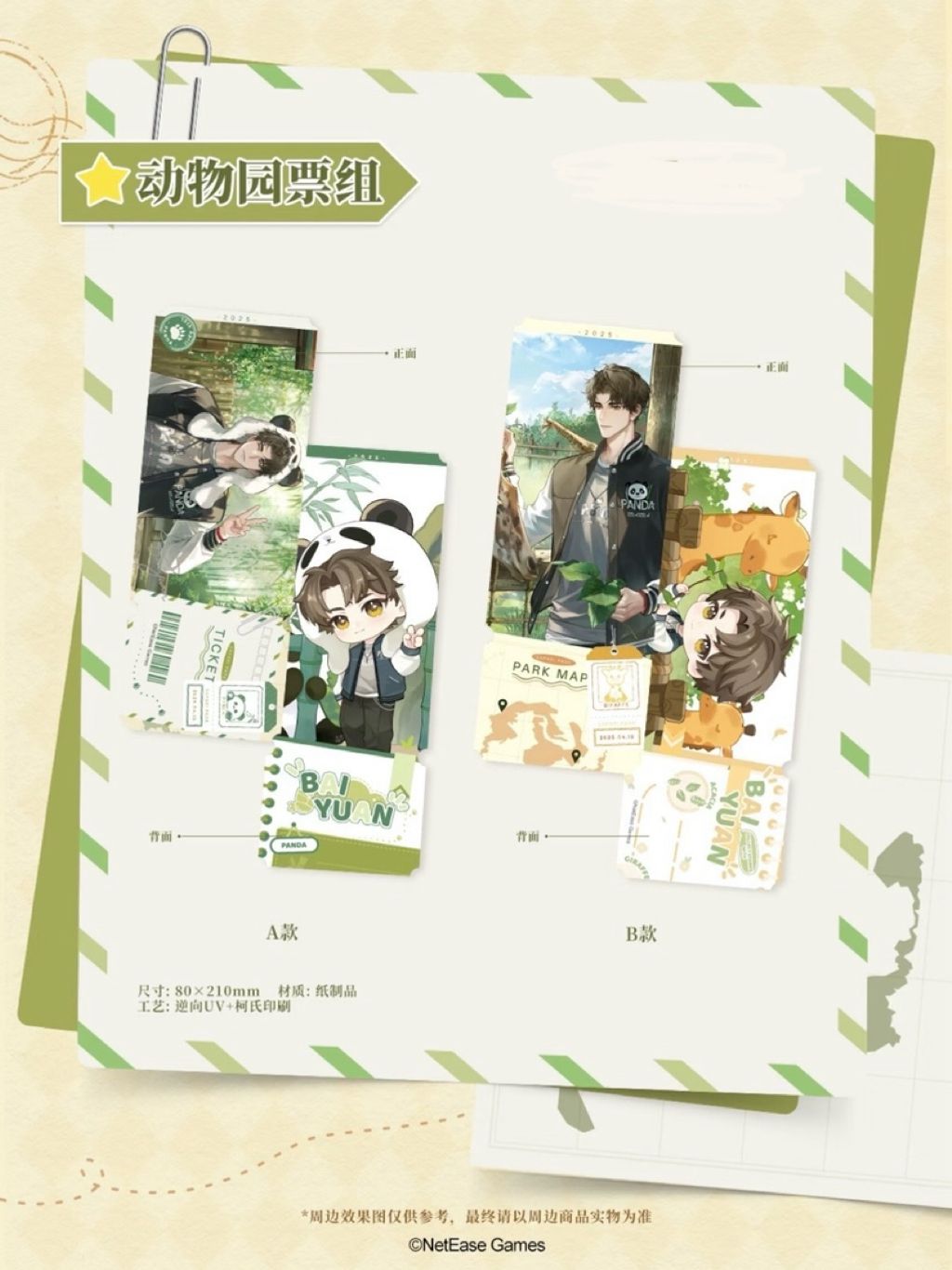 tw-11134207-81ztq-mhwq8fk2gw0014