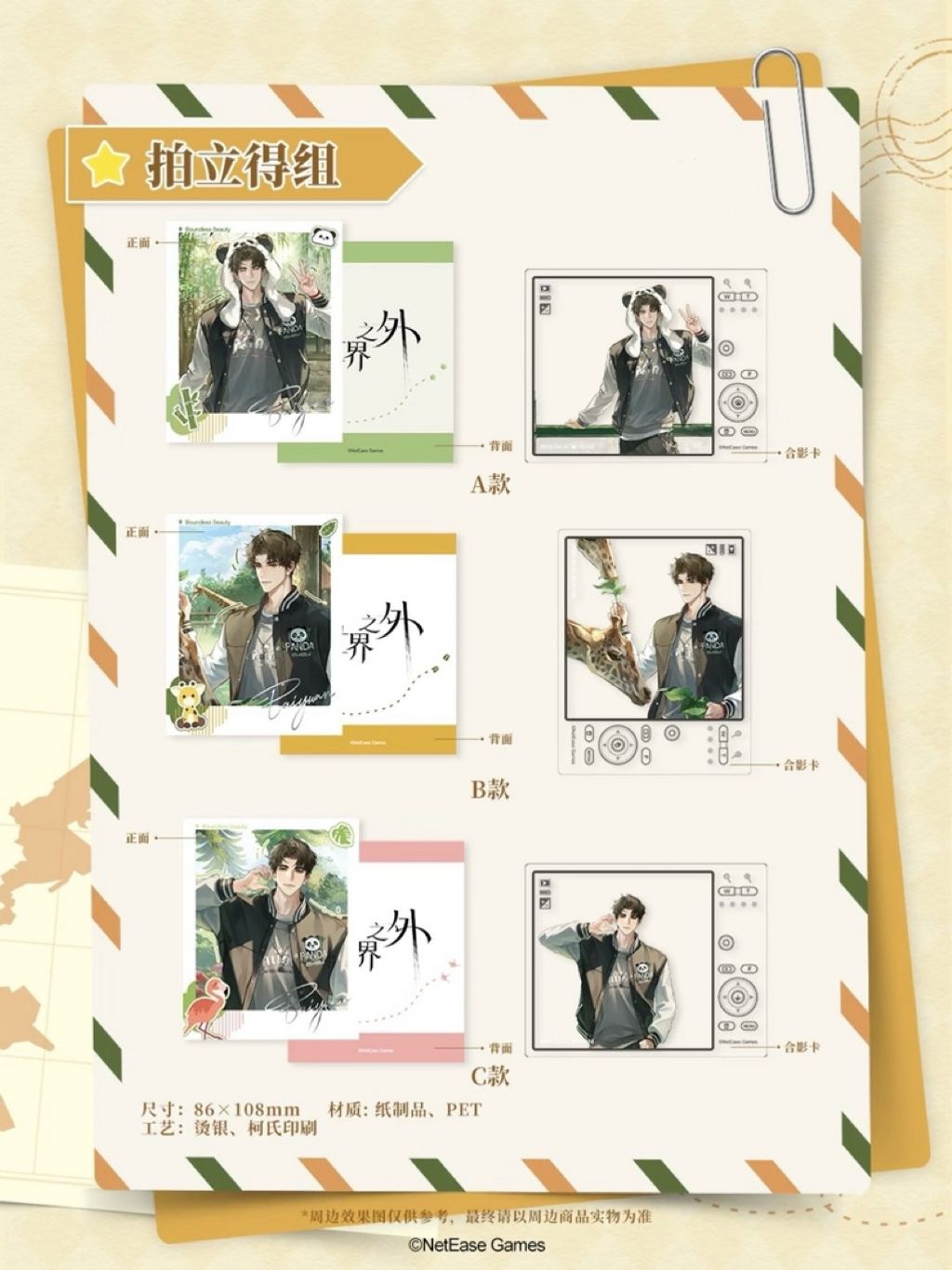 tw-11134207-81zte-mhwq8fjvoh6p69