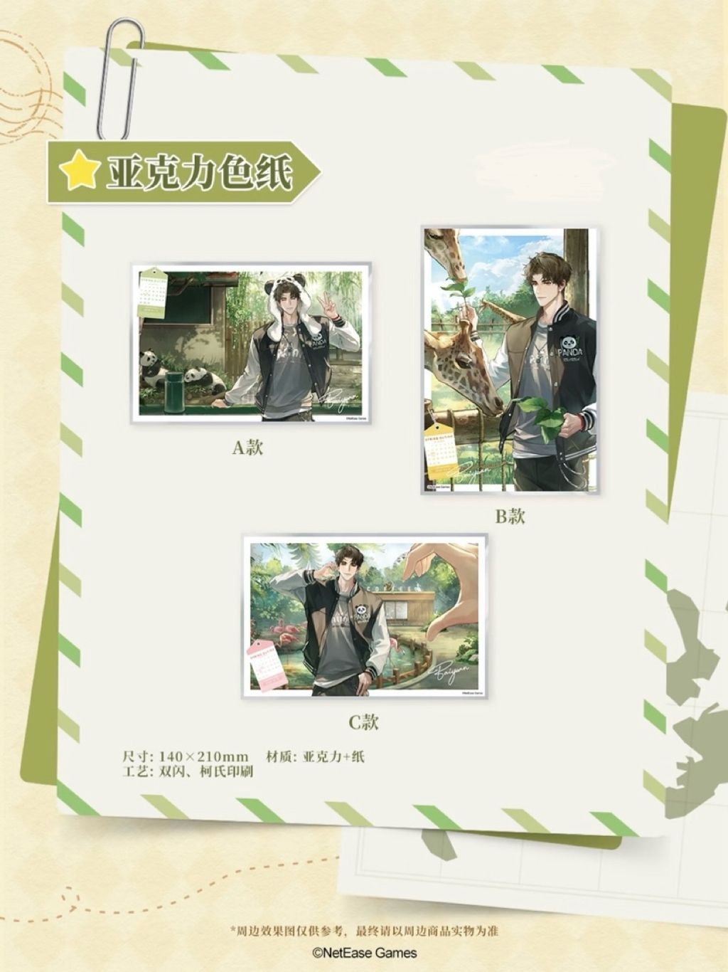 tw-11134207-81ztp-mhwq8fk2e2v46f