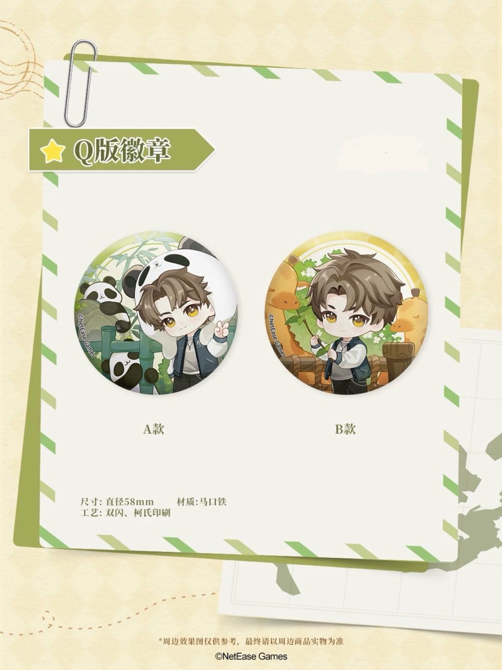 tw-11134207-81zto-mhwq8tn7e5txe2