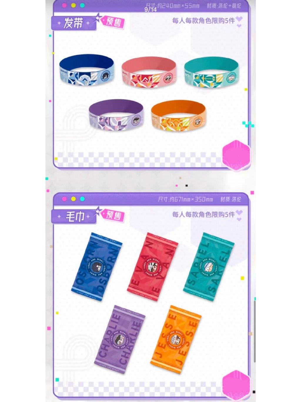 tw-11134207-81zte-mibt9m2uimf70d