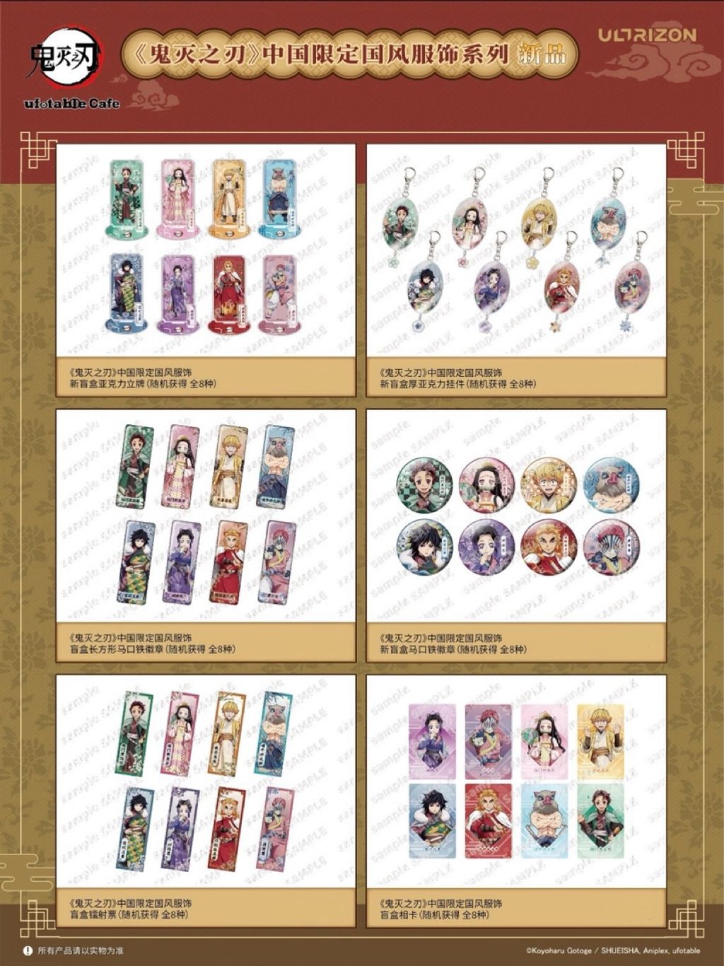 tw-11134207-81zti-mid1rin419tte1