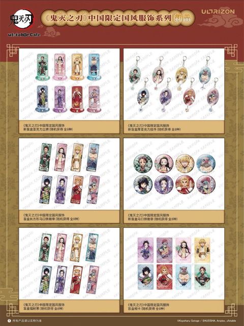 tw-11134207-81zti-mid1rin419tte1