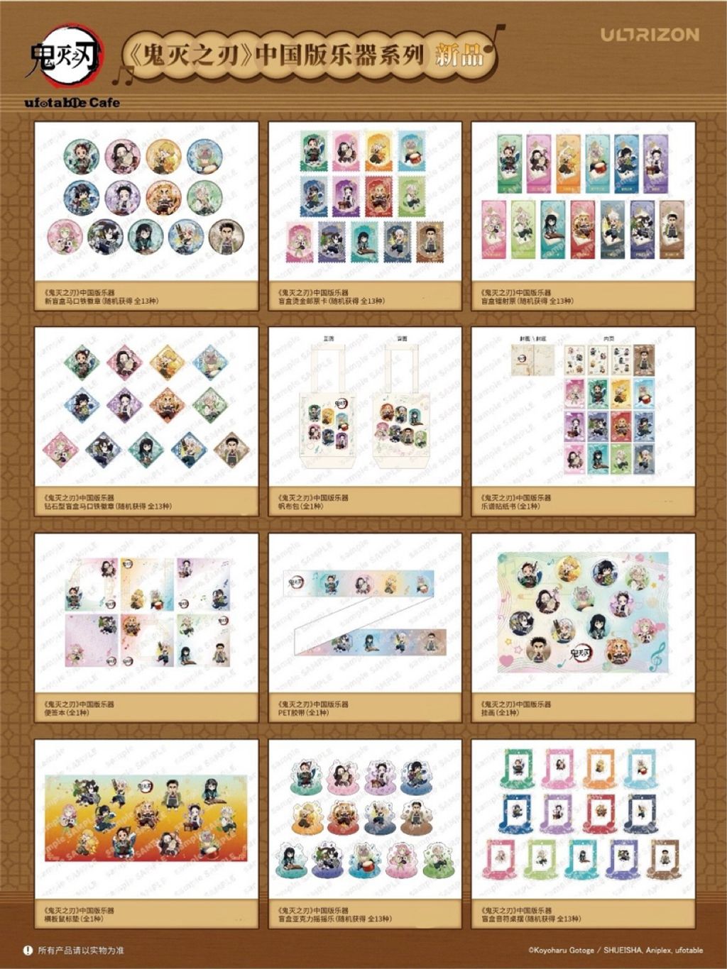 tw-11134207-81ztl-mid1rin442yr3f