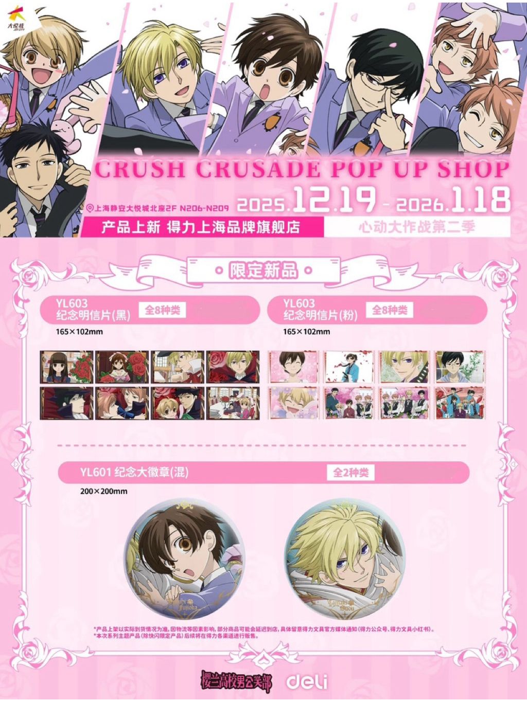 tw-11134207-81ztp-mid3ych7zsw30f